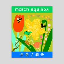 March Equinox (Version 2) - Canvas by Subin Yang